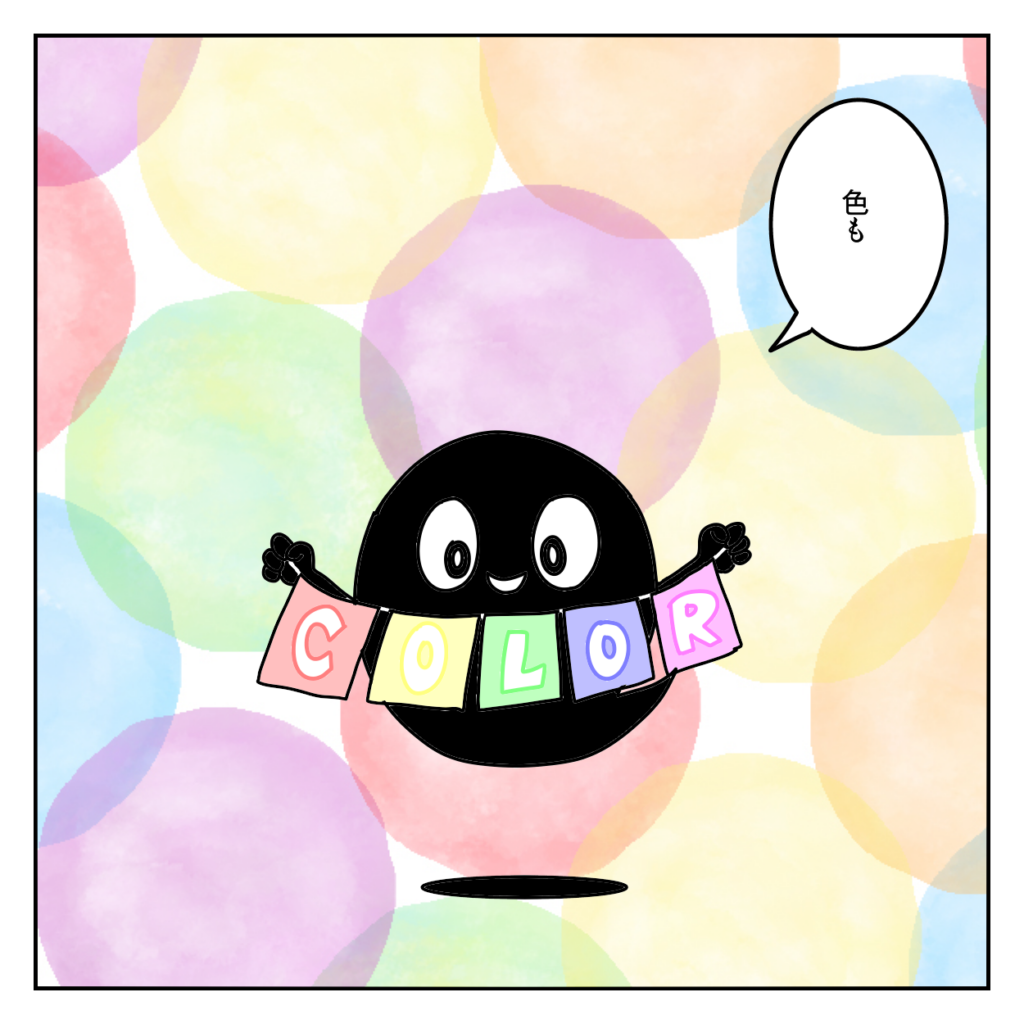 株式会社LINK　ホームページ　問い合わせ来ない　応募来ない