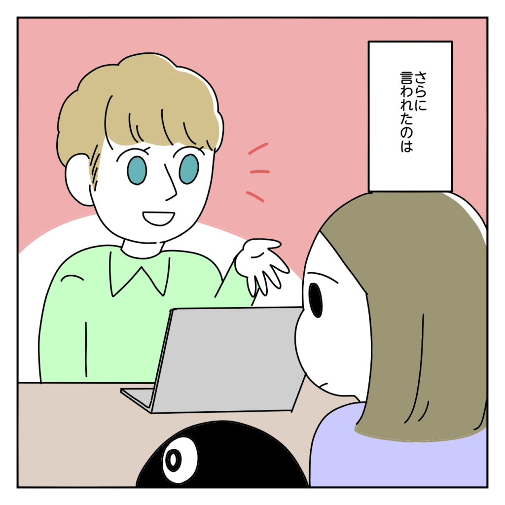 株式会社LINK ホームページ 問い合わせ来ない