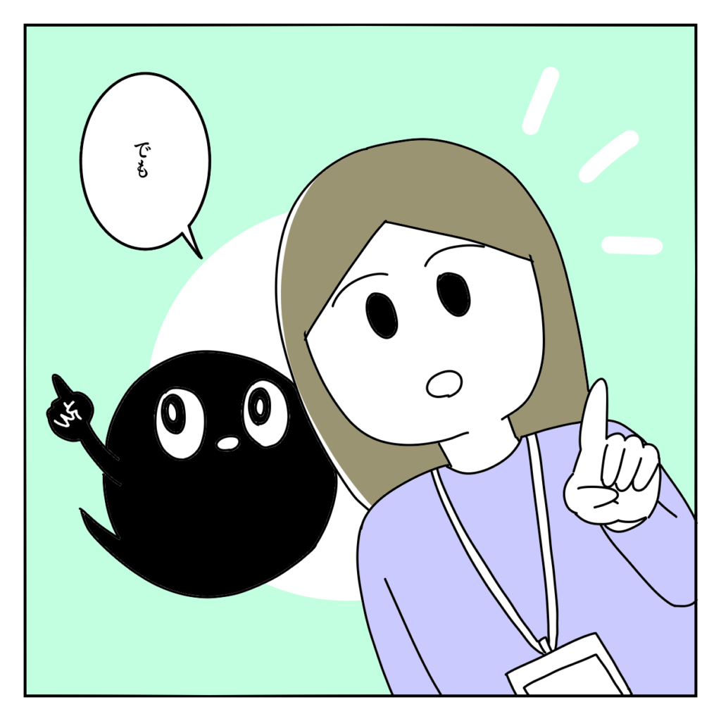 株式会社LINK ホームページ 問い合わせ来ない