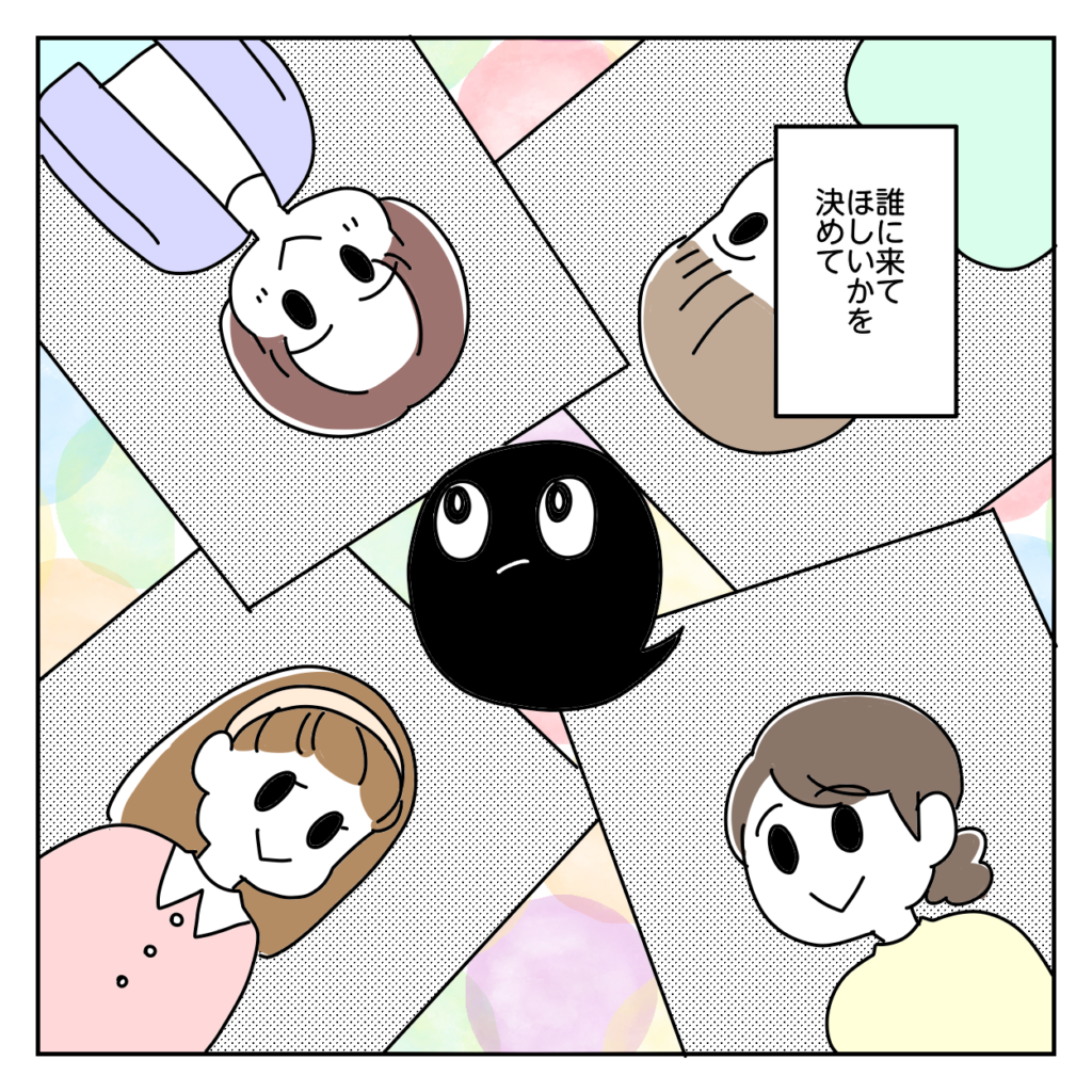 株式会社LINK ホームページ 問い合わせ来ない