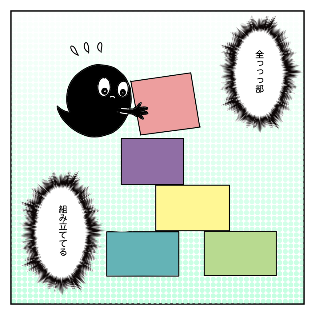 株式会社LINK ホームページ 問い合わせ来ない