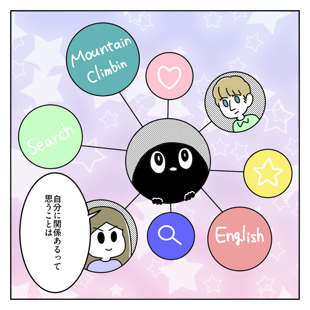株式会社LINK ホームページ 問い合わせ来ない