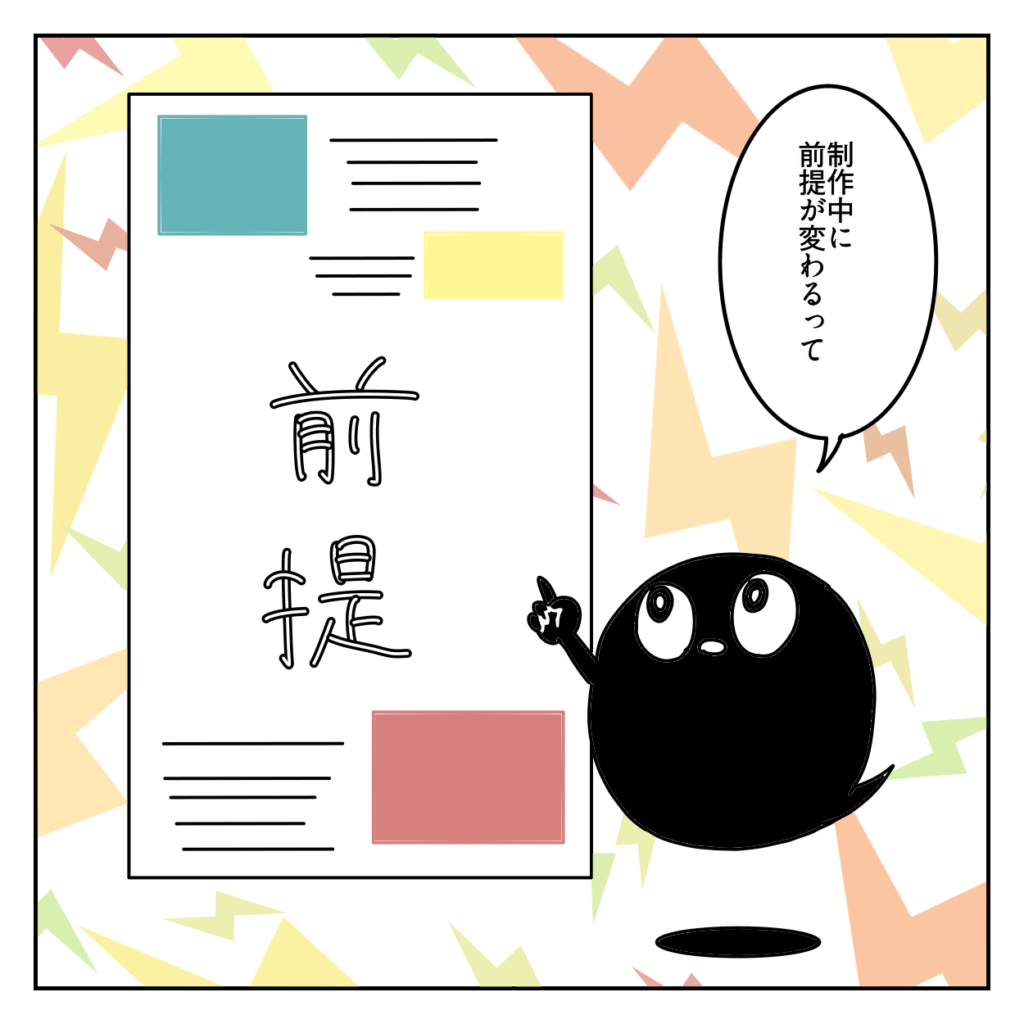 株式会社LINK ホームページ 問い合わせ来ない