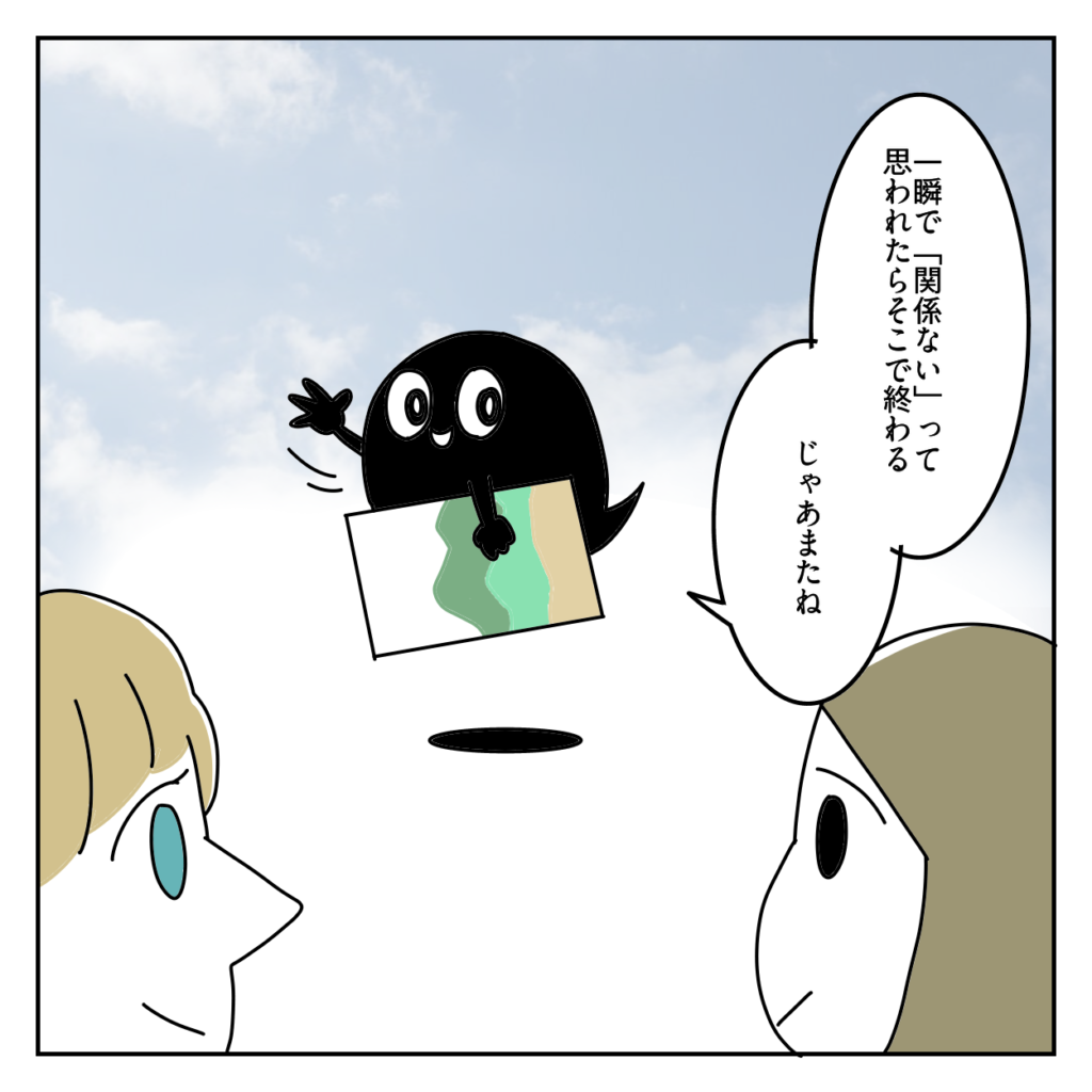 株式会社LINK ホームページ 問い合わせ来ない