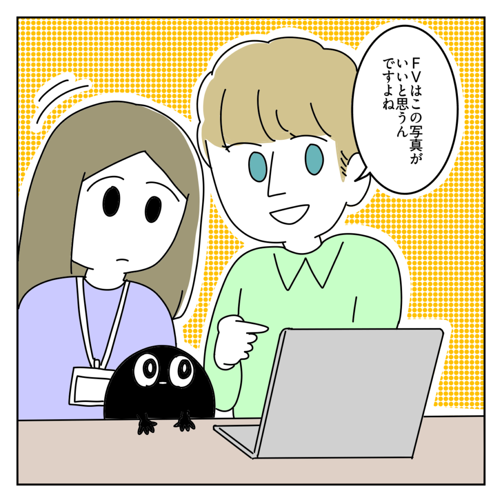 株式会社LINK ホームページ 問い合わせ来ない