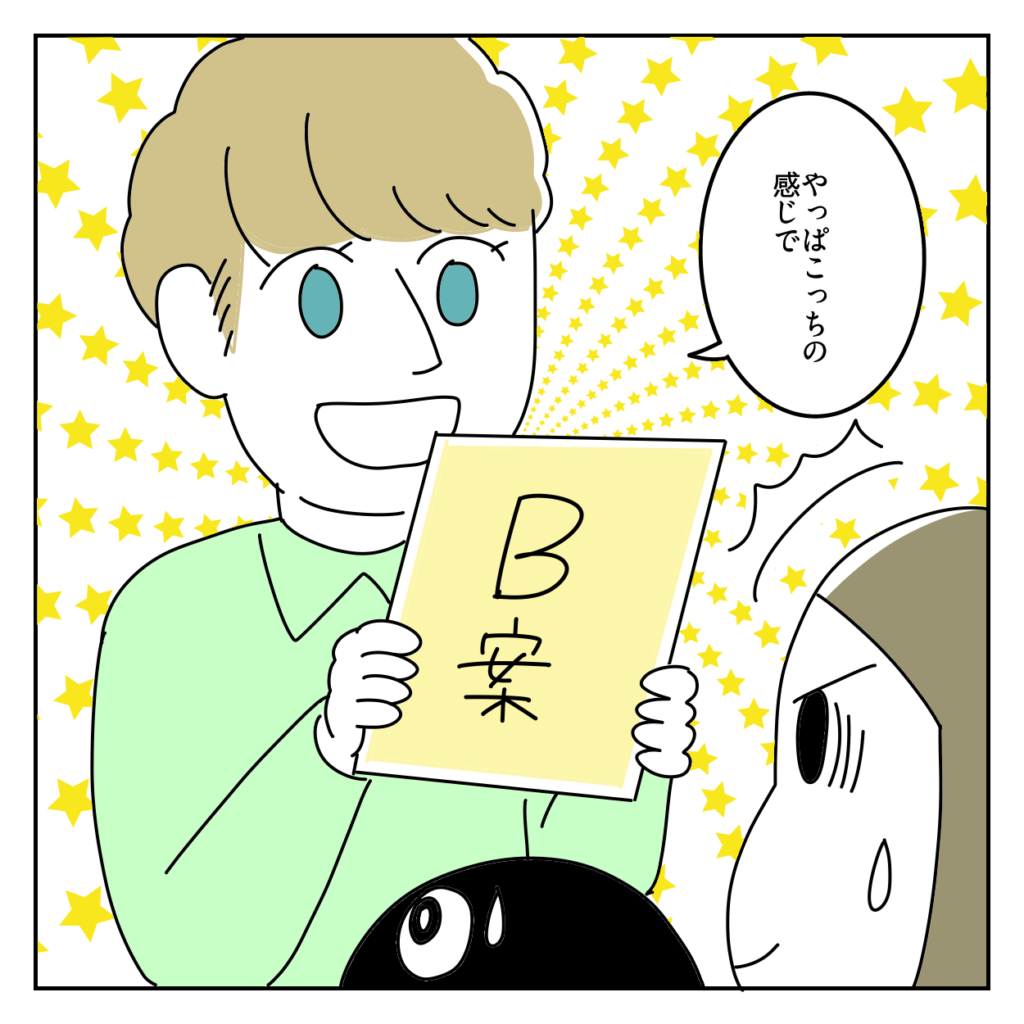株式会社LINK ホームページ 問い合わせ来ない