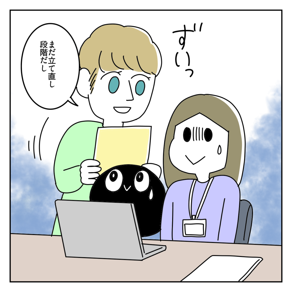 株式会社LINK ホームページ 問い合わせ来ない
