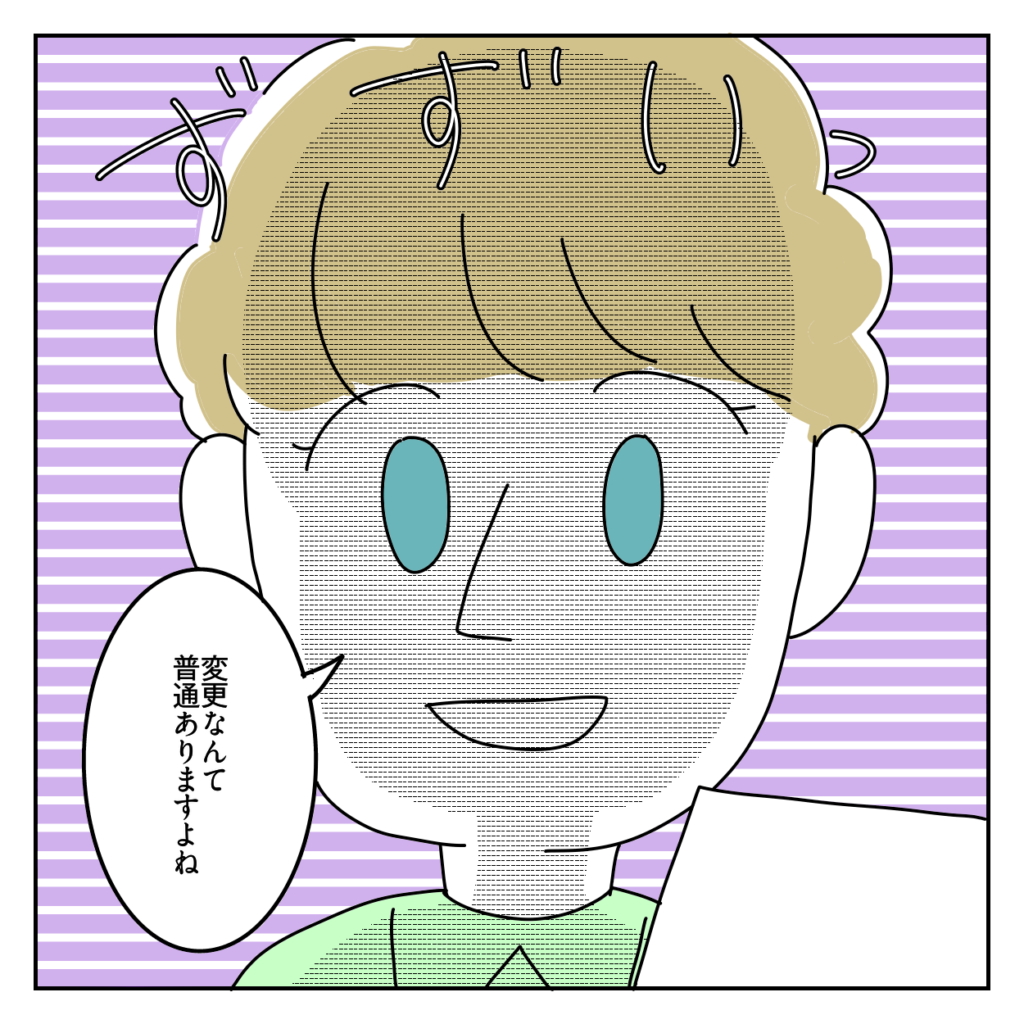 株式会社LINK ホームページ 問い合わせ来ない