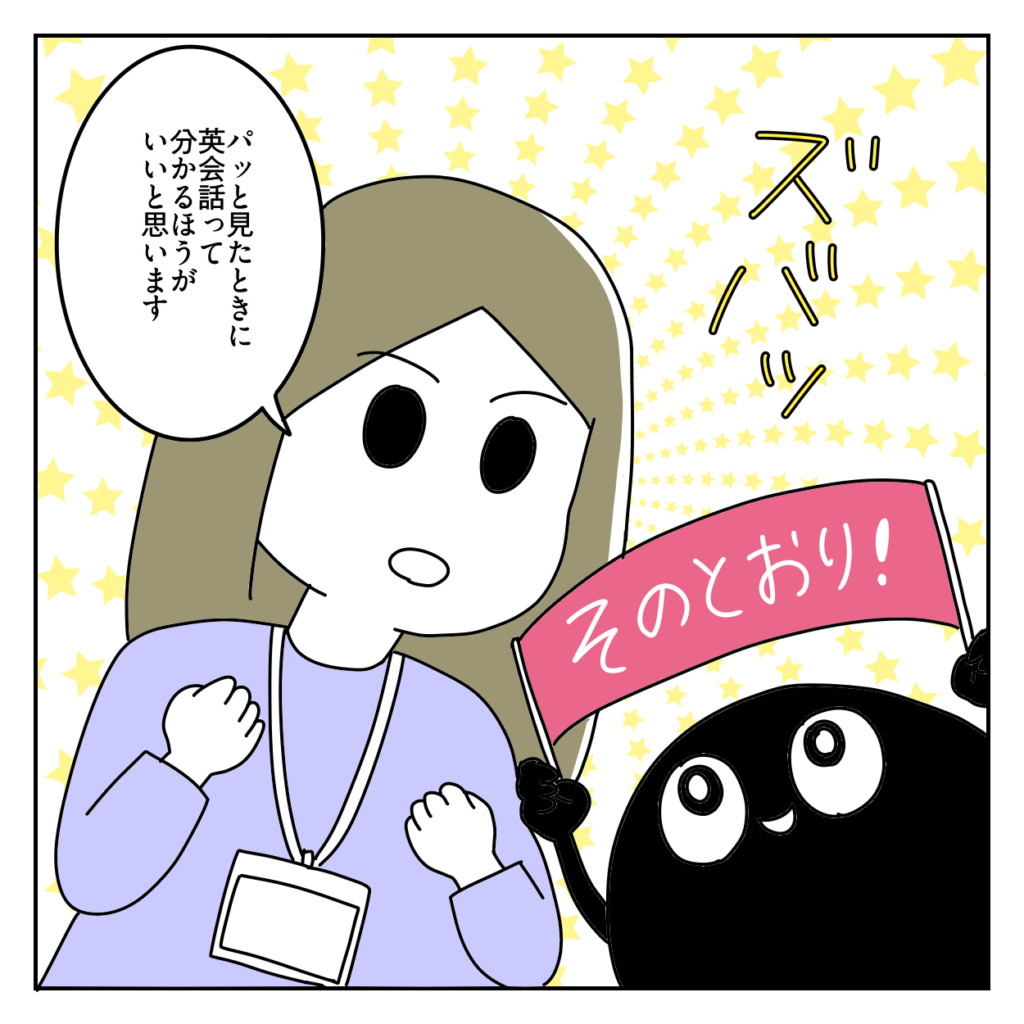 株式会社LINK ホームページ 問い合わせ来ない