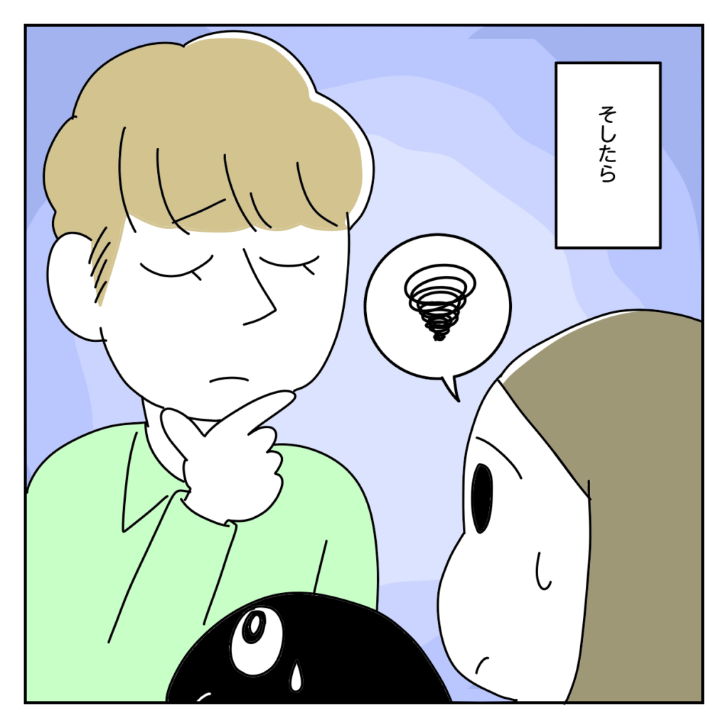 株式会社LINK ホームページ 問い合わせ来ない