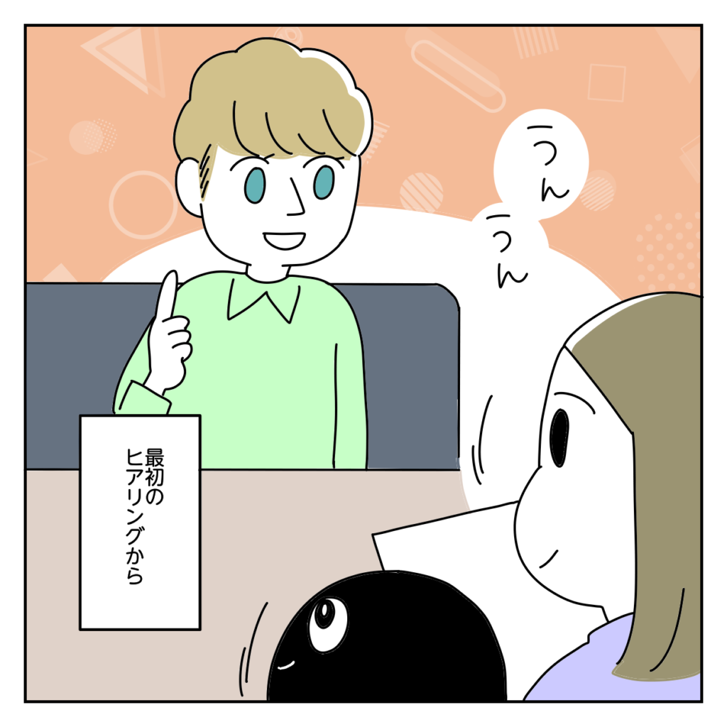 株式会社LINK ホームページ 問い合わせ来ない