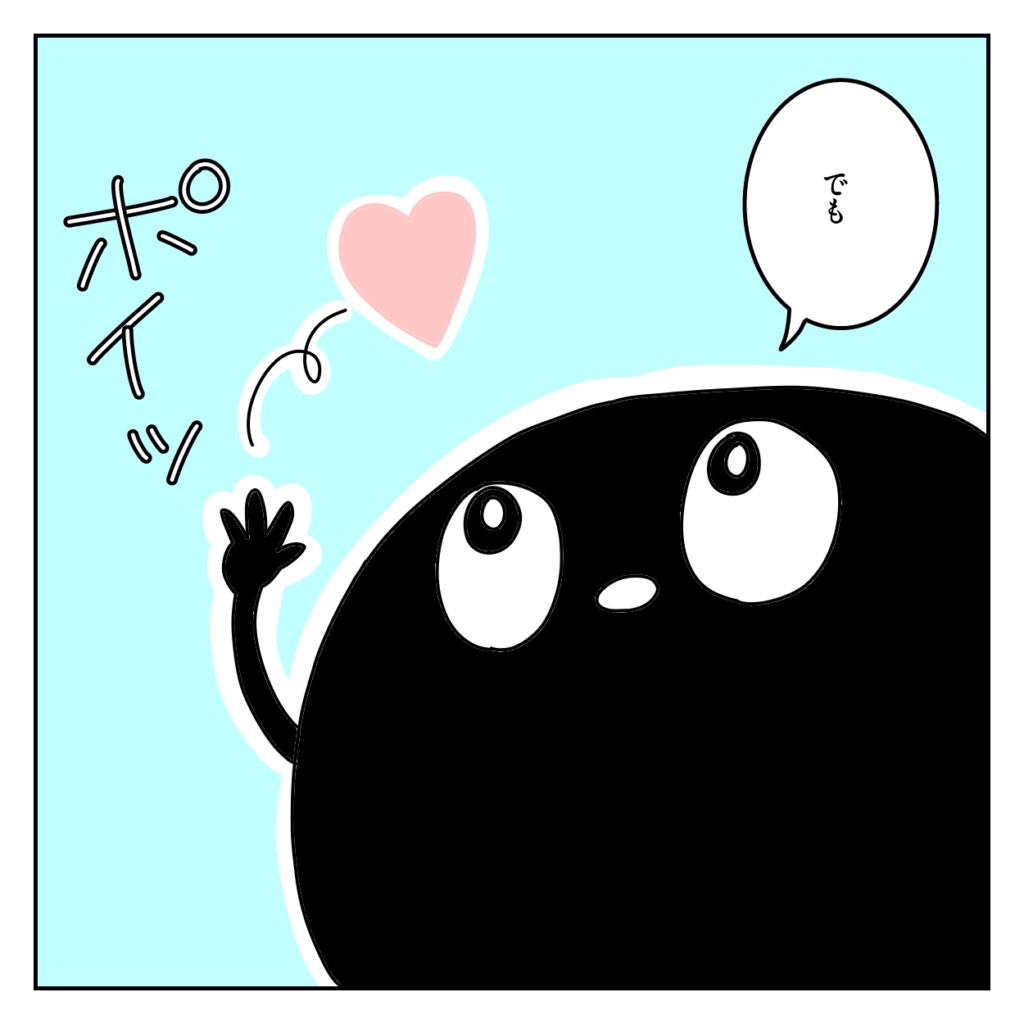 株式会社LINK ホームページ 集客できない 問い合わせ来ない