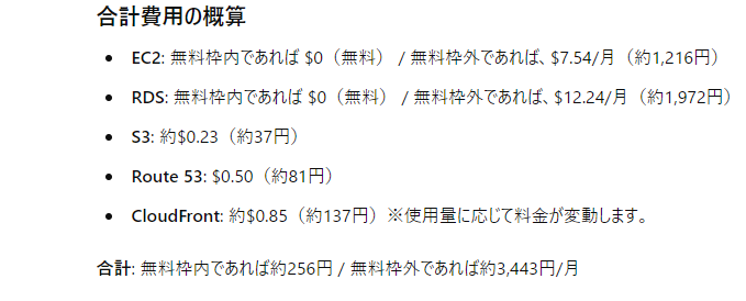 株式会社LINK 東京都港区南青山 Web制作会社 ホームページ制作 EC制作 費用 値段 映像制作 動画制作 採用動画 企業PR動画 TikTok運用 
