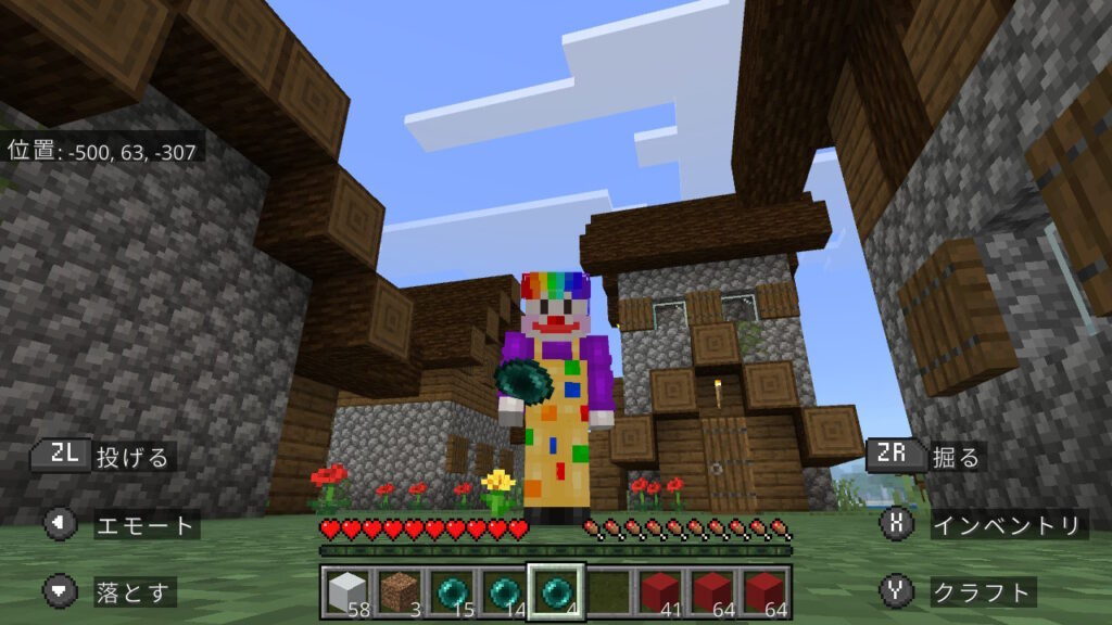 株式会社LINK 東京都港区南青山 Web制作会社 ホームページ作成費用 EC制作 費用 値段 映像制作 動画制作 採用動画 企業PR動画 TikTok運用 相場 マイクラ マインクラフト Minecraft