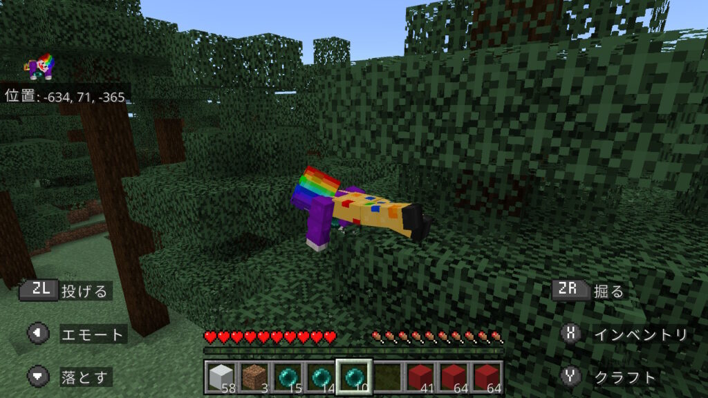 株式会社LINK 東京都港区南青山 Web制作会社 ホームページ作成費用 EC制作 費用 値段 映像制作 動画制作 採用動画 企業PR動画 TikTok運用 相場 マイクラ マインクラフト Minecraft