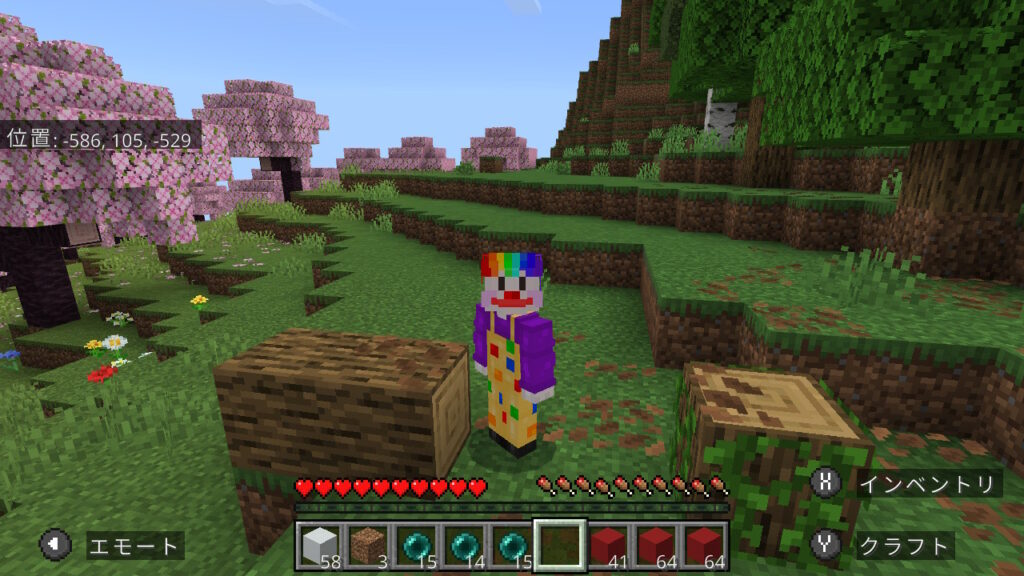 株式会社LINK 東京都港区南青山 Web制作会社 ホームページ作成費用 EC制作 費用 値段 映像制作 動画制作 採用動画 企業PR動画 TikTok運用 相場 マイクラ マインクラフト Minecraft