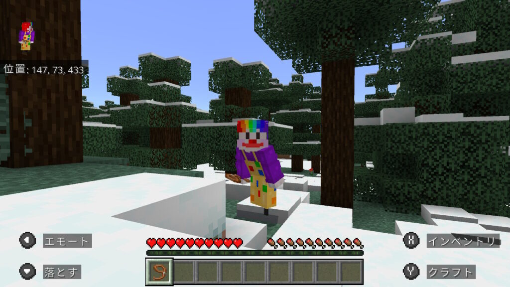 株式会社LINK 東京都港区南青山 Web制作会社 ホームページ作成費用 EC制作 費用 値段 映像制作 動画制作 採用動画 企業PR動画 TikTok運用 相場 マイクラ マインクラフト Minecraft