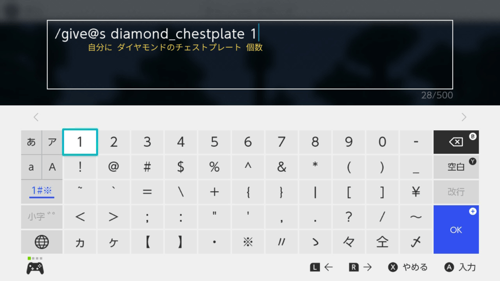 株式会社LINK 東京都港区南青山 Web制作会社 ホームページ作成費用 EC制作 費用 値段 映像制作 動画制作 採用動画 企業PR動画 TikTok運用 相場 マイクラ マインクラフト Minecraft　コマンド