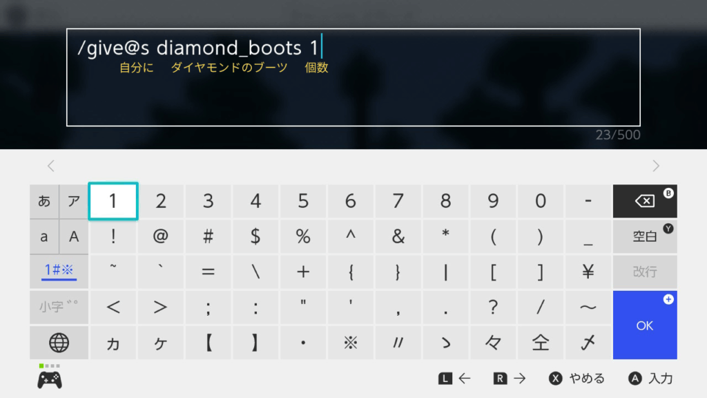 株式会社LINK 東京都港区南青山 Web制作会社 ホームページ作成費用 EC制作 費用 値段 映像制作 動画制作 採用動画 企業PR動画 TikTok運用 相場 マイクラ マインクラフト Minecraft　コマンド