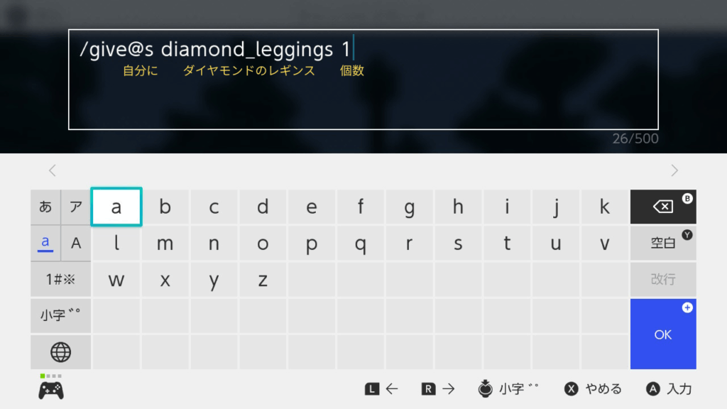 株式会社LINK 東京都港区南青山 Web制作会社 ホームページ作成費用 EC制作 費用 値段 映像制作 動画制作 採用動画 企業PR動画 TikTok運用 相場 マイクラ マインクラフト Minecraft　コマンド