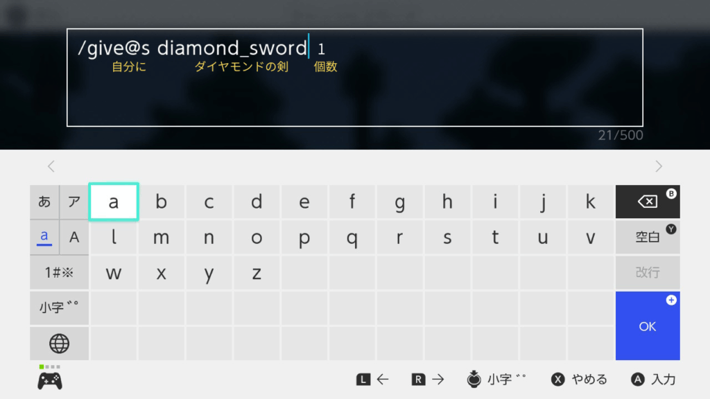 株式会社LINK 東京都港区南青山 Web制作会社 ホームページ作成費用 EC制作 費用 値段 映像制作 動画制作 採用動画 企業PR動画 TikTok運用 相場 マイクラ マインクラフト Minecraft　コマンド