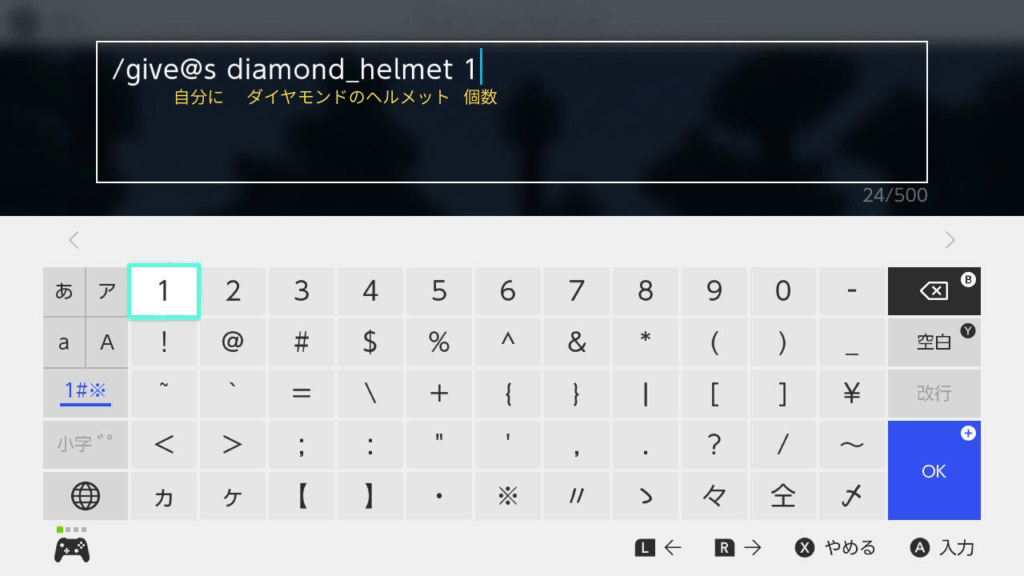 株式会社LINK 東京都港区南青山 Web制作会社 ホームページ作成費用 EC制作 費用 値段 映像制作 動画制作 採用動画 企業PR動画 TikTok運用 相場 マイクラ マインクラフト Minecraft　コマンド