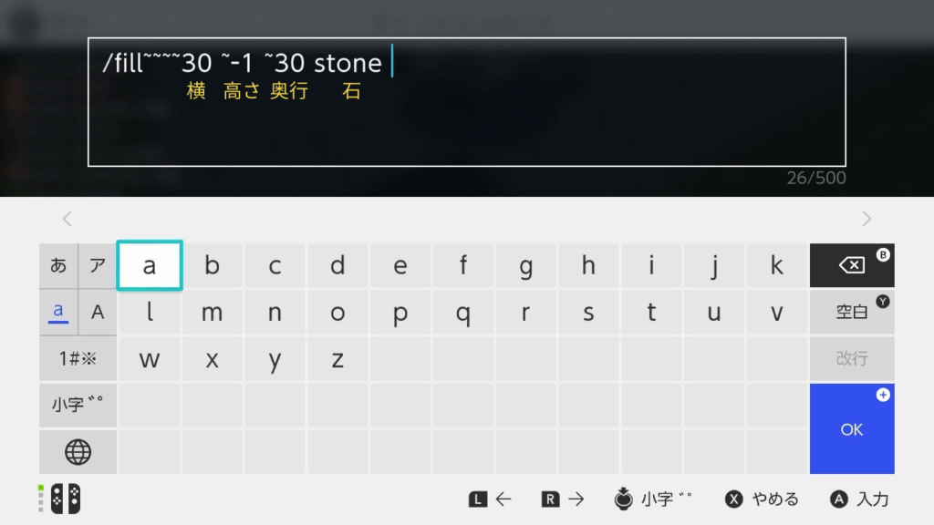 株式会社LINK 東京都港区南青山 Web制作会社 ホームページ作成費用 EC制作 費用 値段 映像制作 動画制作 採用動画 企業PR動画 TikTok運用 相場 マイクラ マインクラフト Minecraft　コマンド