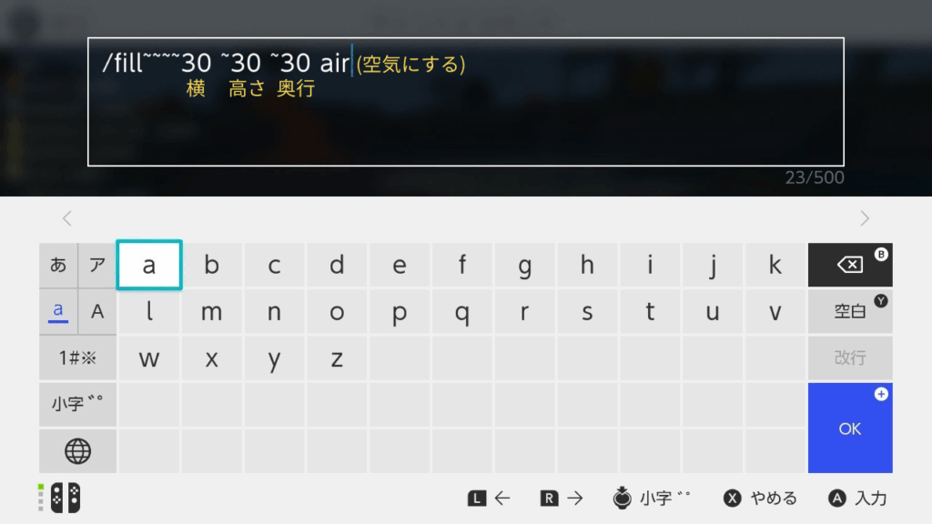 株式会社LINK 東京都港区南青山 Web制作会社 ホームページ作成費用 EC制作 費用 値段 映像制作 動画制作 採用動画 企業PR動画 TikTok運用 相場 マイクラ マインクラフト Minecraft　コマンド