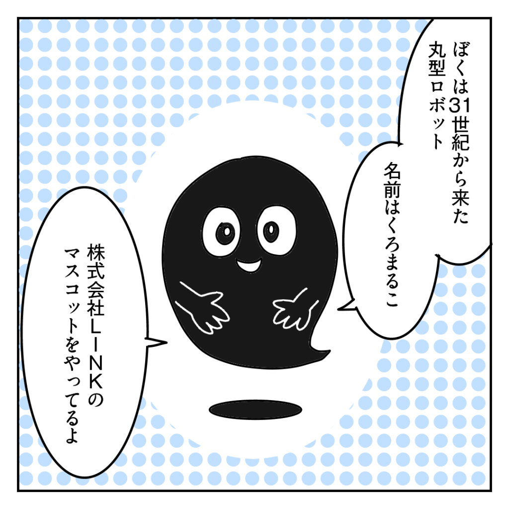 株式会社LINK 東京都港区南青山 Web制作会社 ホームページ作成費用 EC制作 費用 値段 映像制作 動画制作 採用動画 企業PR動画 TikTok運用 相場 マイクラ マインクラフト Minecraft　