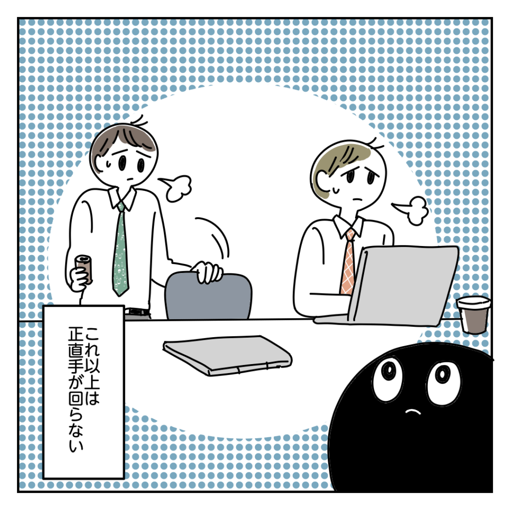 株式会社LINK 東京都港区南青山 Web制作会社 ホームページ作成費用 EC制作 費用 値段 映像制作 動画制作 採用動画 企業PR動画 TikTok運用 相場 マイクラ マインクラフト Minecraft　