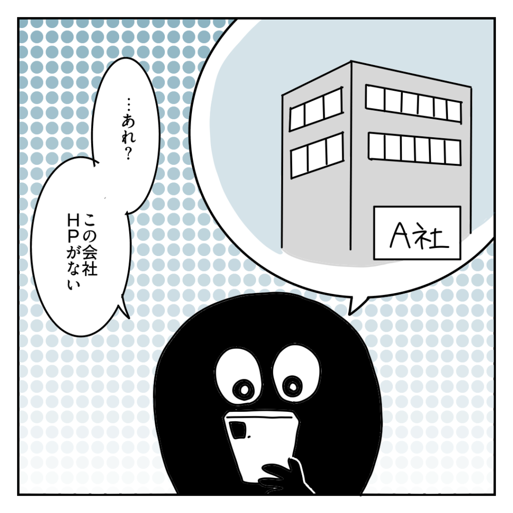 株式会社LINK 東京都港区南青山 Web制作会社 ホームページ作成費用 EC制作 費用 値段 映像制作 動画制作 採用動画 企業PR動画 TikTok運用 相場 マイクラ マインクラフト Minecraft　