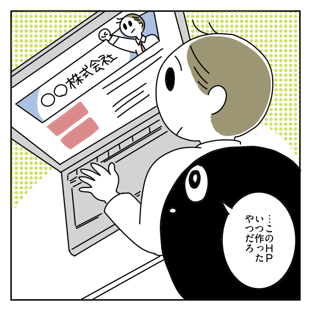 株式会社LINK 東京都港区南青山 Web制作会社 ホームページ作成費用 EC制作 費用 値段 映像制作 動画制作 採用動画 企業PR動画 TikTok運用 相場 マイクラ マインクラフト Minecraft　