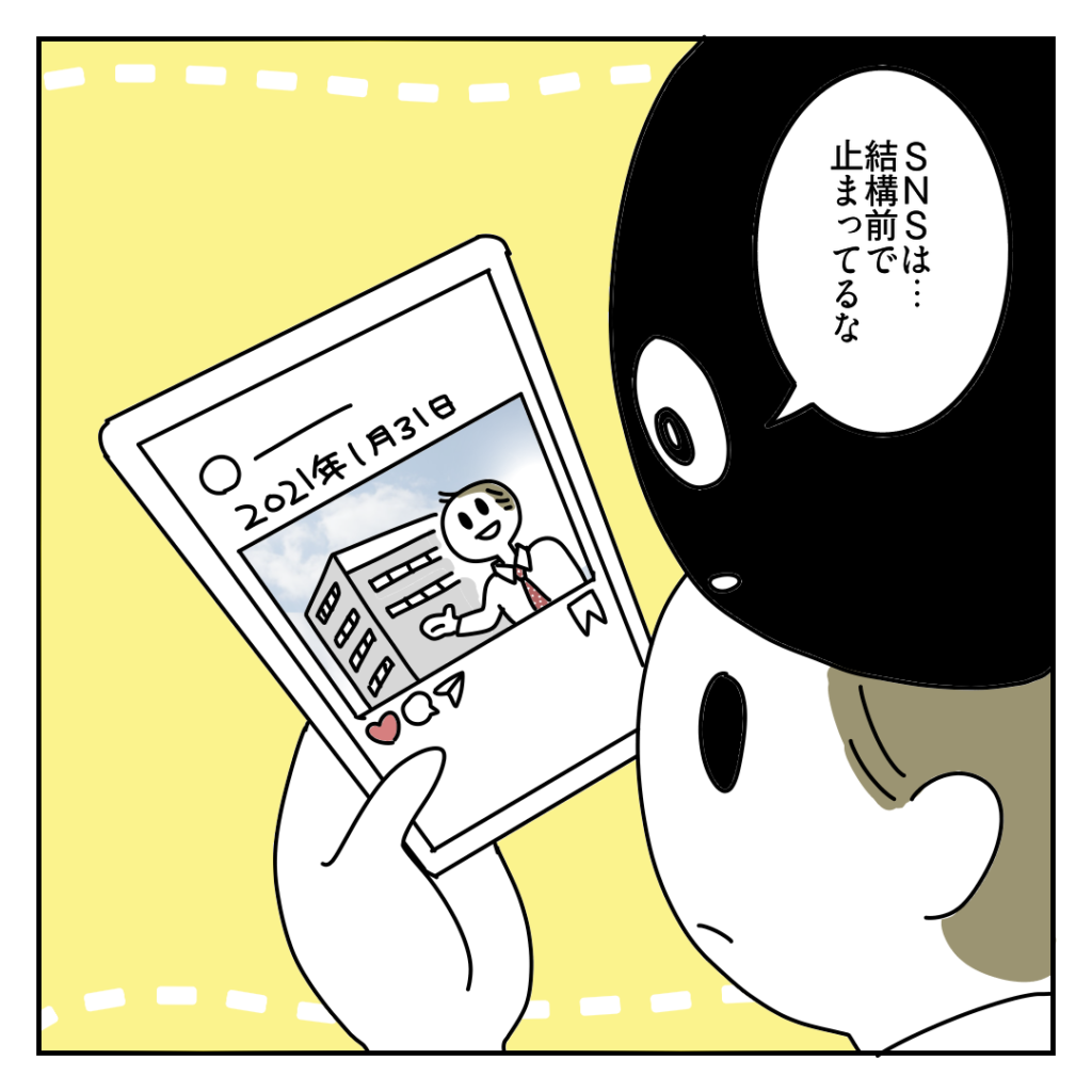 株式会社LINK 東京都港区南青山 Web制作会社 ホームページ作成費用 EC制作 費用 値段 映像制作 動画制作 採用動画 企業PR動画 TikTok運用 相場 マイクラ マインクラフト Minecraft　