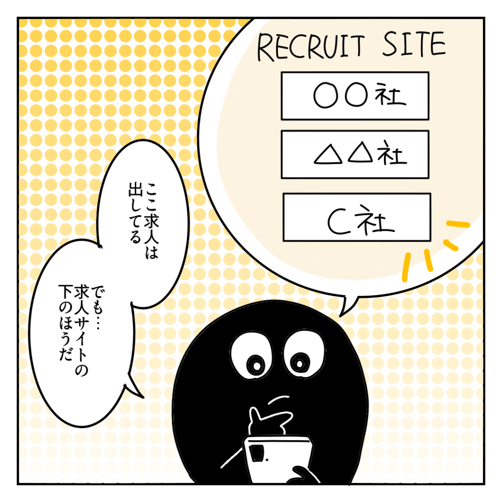 株式会社LINK 東京都港区南青山 Web制作会社 ホームページ作成費用 EC制作 費用 値段 映像制作 動画制作 採用動画 企業PR動画 TikTok運用 相場 マイクラ マインクラフト Minecraft　