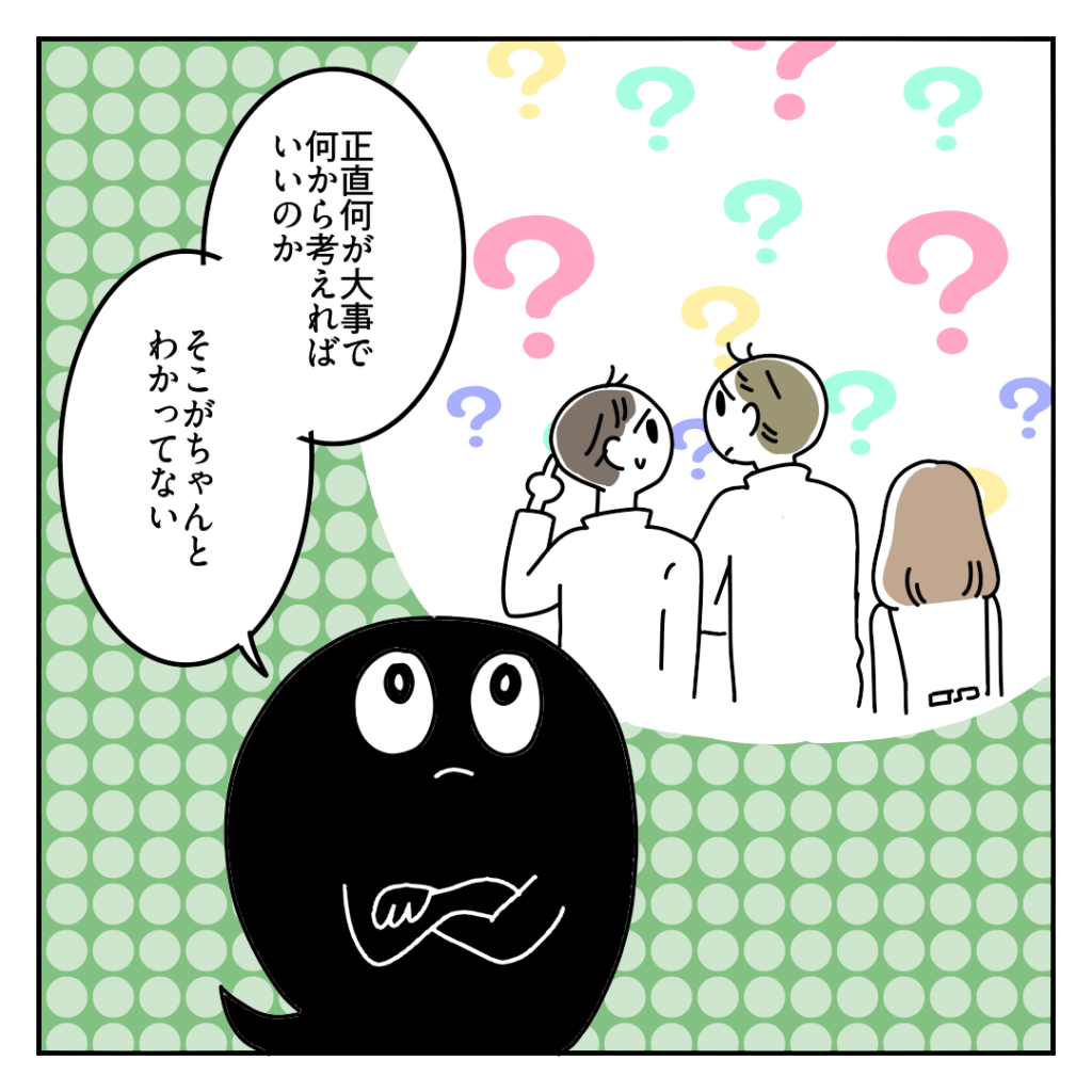 株式会社LINK 東京都港区南青山 Web制作会社 ホームページ作成費用 EC制作 費用 値段 映像制作 動画制作 採用動画 企業PR動画 TikTok運用 相場 マイクラ マインクラフト Minecraft　