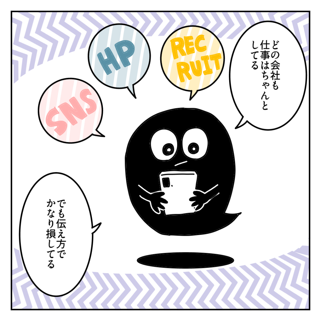 株式会社LINK 東京都港区南青山 Web制作会社 ホームページ作成費用 EC制作 費用 値段 映像制作 動画制作 採用動画 企業PR動画 TikTok運用 相場 マイクラ マインクラフト Minecraft　