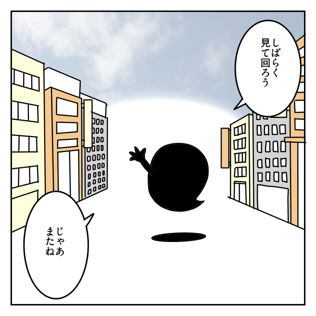 株式会社LINK 東京都港区南青山 Web制作会社 ホームページ作成費用 EC制作 費用 値段 映像制作 動画制作 採用動画 企業PR動画 TikTok運用 相場 マイクラ マインクラフト Minecraft　