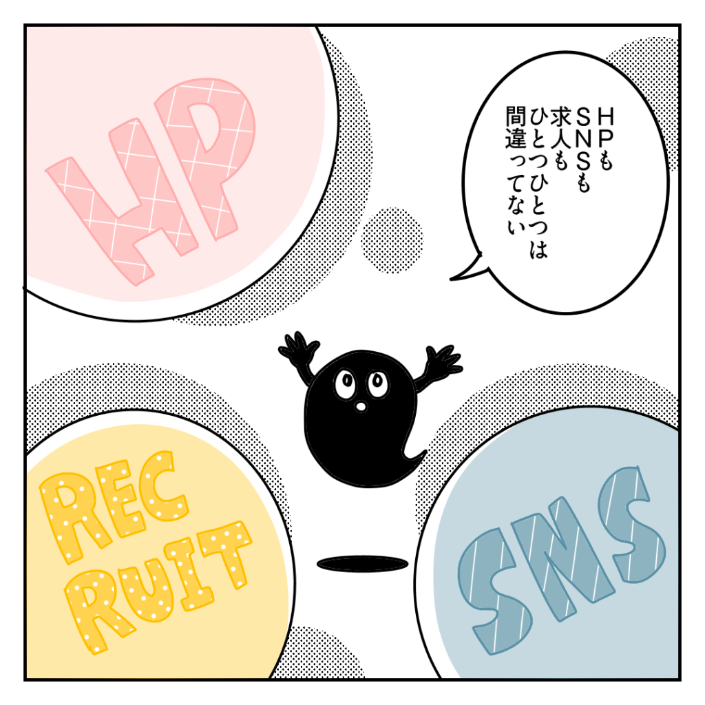 株式会社LINK 東京都港区南青山 Web制作会社 ホームページ作成費用 EC制作 費用 値段 映像制作 動画制作 採用動画 企業PR動画 TikTok運用 相場 マイクラ マインクラフト Minecraft　