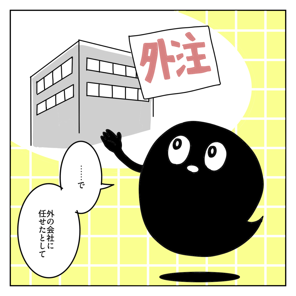 株式会社LINK 東京都港区南青山 Web制作会社  映像制作 動画制作 採用動画 企業PR動画 TikTok運用