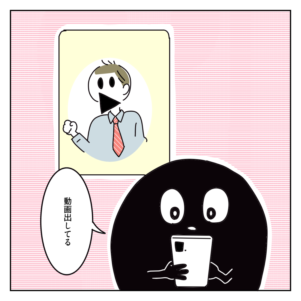 株式会社LINK 東京都港区南青山 Web制作会社 映像制作 動画制作 採用動画 企業PR動画 TikTok運用