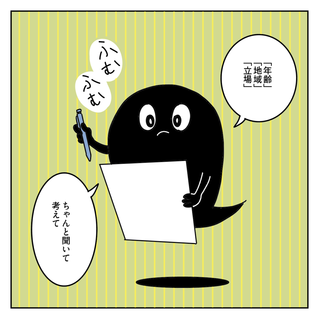 株式会社LINK 東京都港区南青山 Web制作会社  映像制作 動画制作 採用動画 企業PR動画 TikTok運用