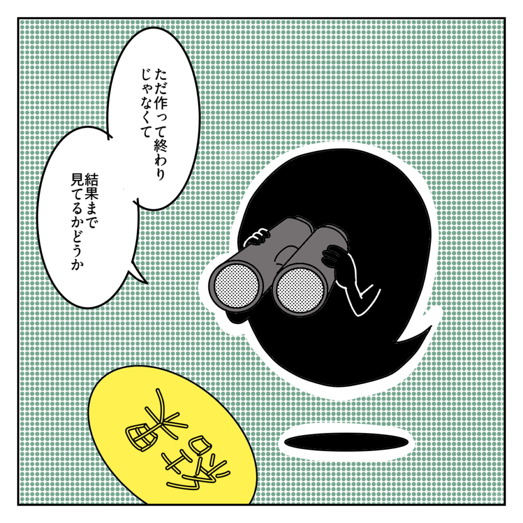 株式会社LINK 東京都港区南青山 Web制作会社  映像制作 動画制作 採用動画 企業PR動画 TikTok運用