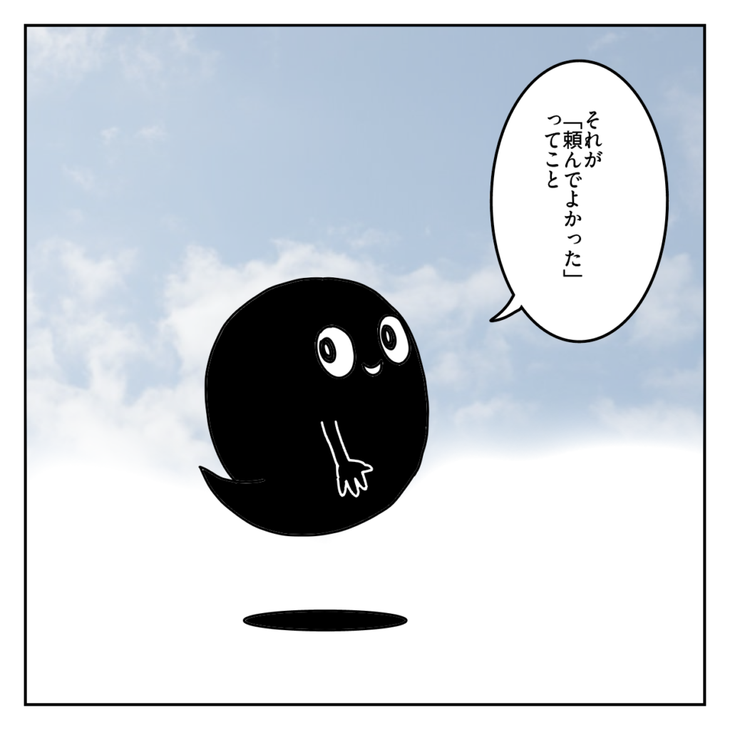 株式会社LINK 東京都港区南青山 Web制作会社  映像制作 動画制作 採用動画 企業PR動画 TikTok運用