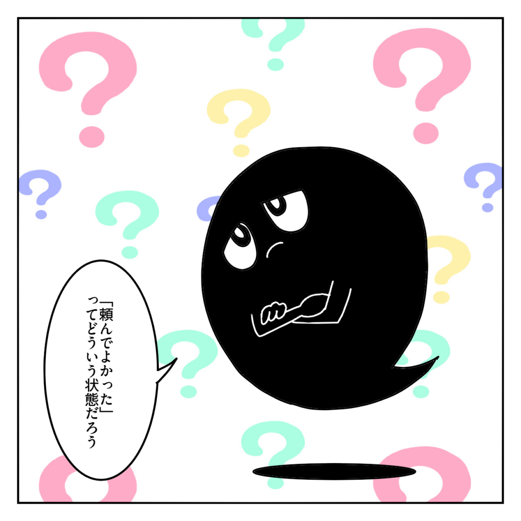 株式会社LINK 東京都港区南青山 Web制作会社  映像制作 動画制作 採用動画 企業PR動画 TikTok運用