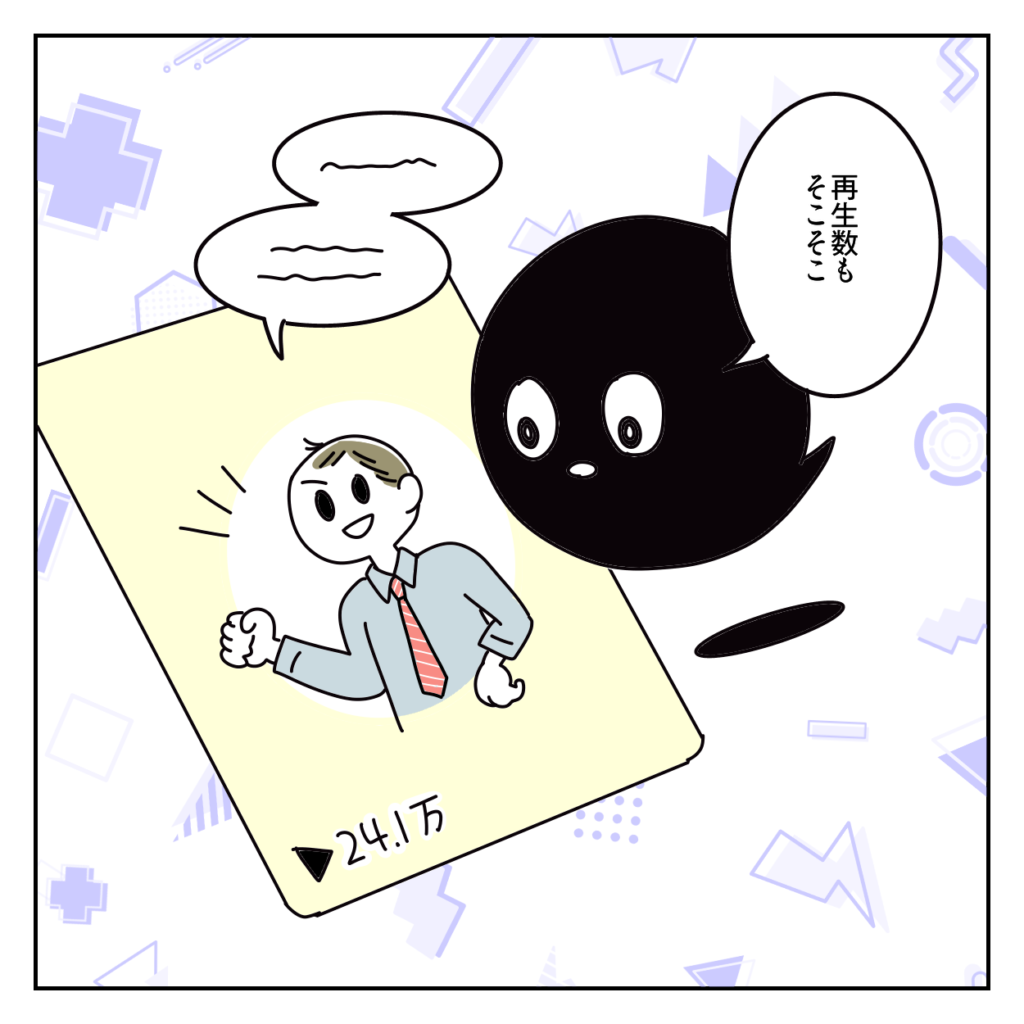 株式会社LINK 東京都港区南青山 Web制作会社 映像制作 動画制作 採用動画 企業PR動画 TikTok運用