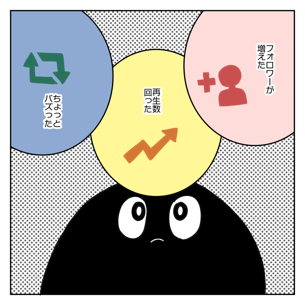 株式会社LINK 東京都港区南青山 Web制作会社  映像制作 動画制作 採用動画 企業PR動画 TikTok運用