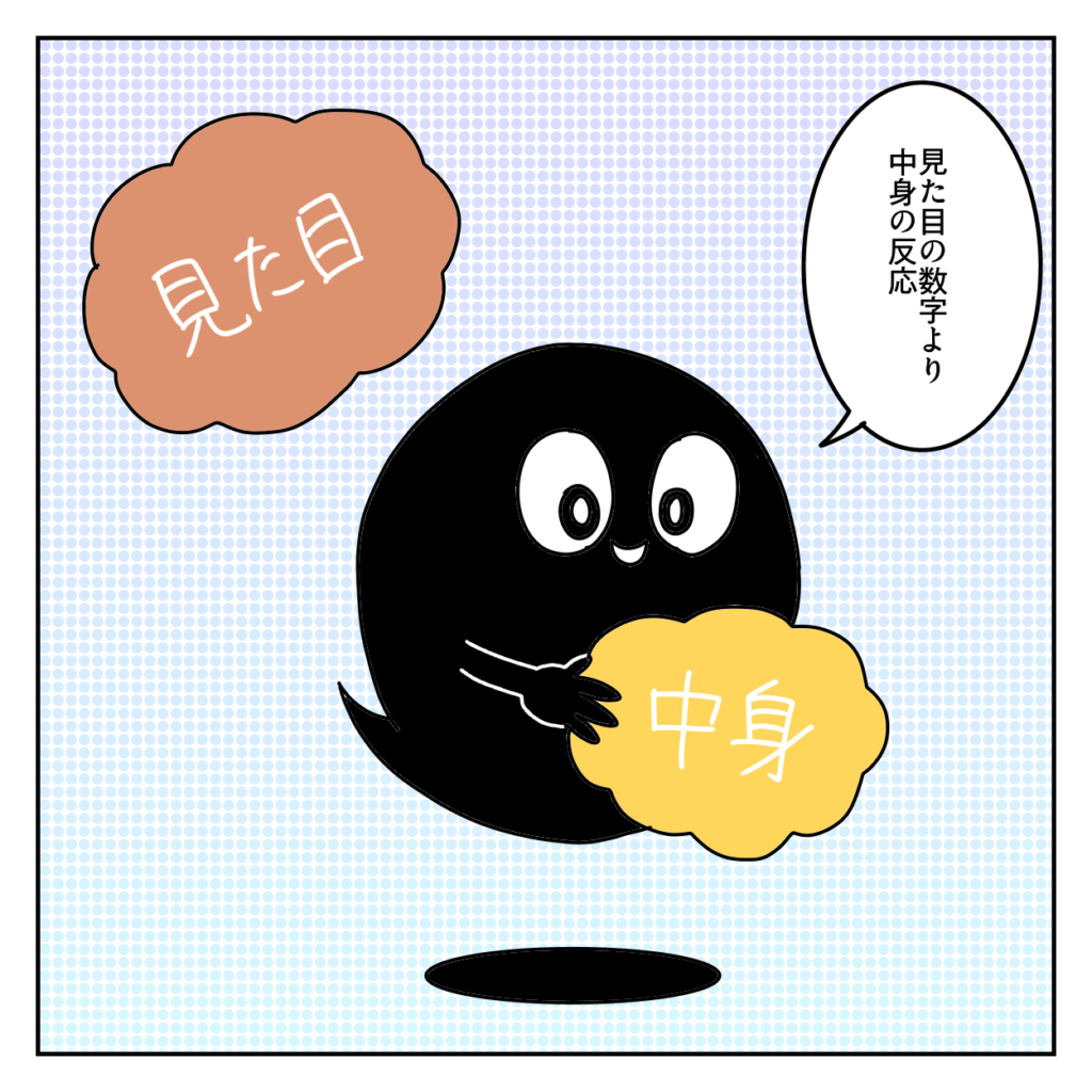 株式会社LINK 東京都港区南青山 Web制作会社  映像制作 動画制作 採用動画 企業PR動画 TikTok運用