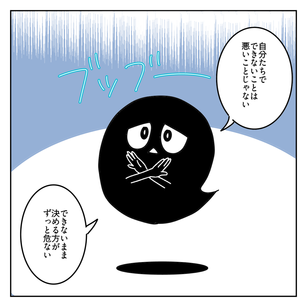 株式会社LINK 東京都港区南青山 Web制作会社  映像制作 動画制作 採用動画 企業PR動画 TikTok運用 