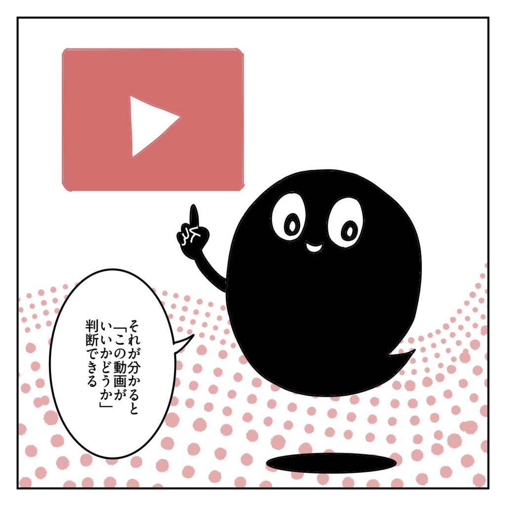 株式会社LINK 東京都港区南青山 Web制作会社  映像制作 動画制作 採用動画 企業PR動画 TikTok運用